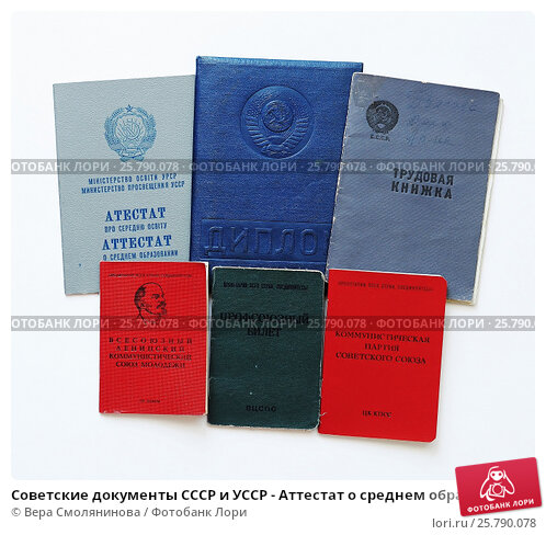 Купить диплом любого образца просто, быстро и надежно -1455903811