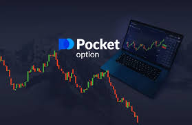 The Best Pocket Option Strategy for 2025 Maximize Your Profits The Best Pocket Option Strategy for 2025 Maximize Your Profits