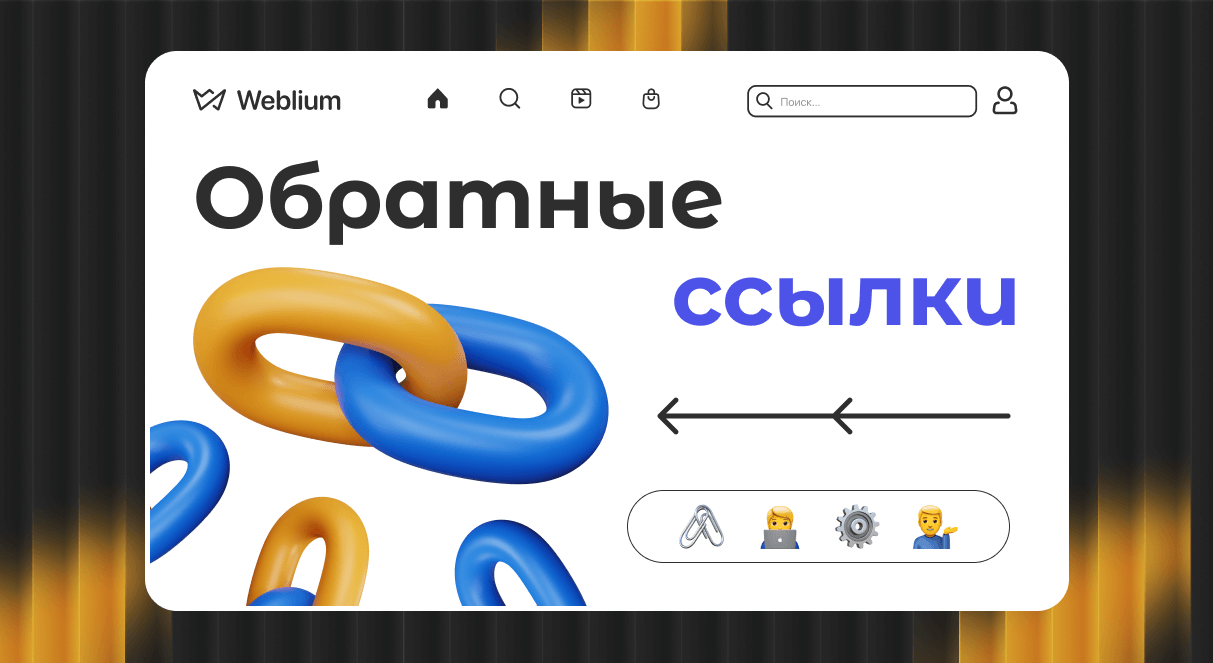 Эффективная выборка доноров по Ahrefs для SEO-оптимизации 1746908939