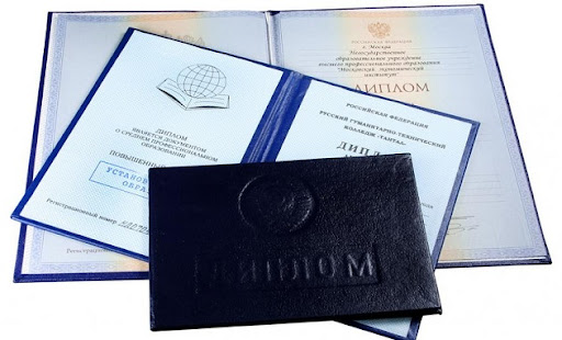 Купить диплом в Саратове ⭐ - Актуальная информация и предложения Купить диплом в Саратове ⭐ - Актуальная информация и предложения