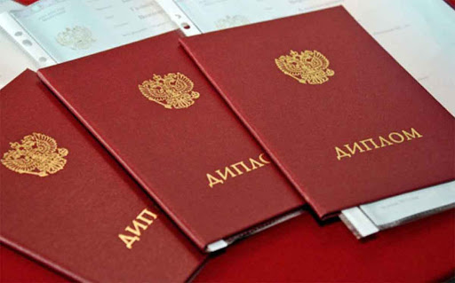 Купить диплом КГХИ по доступной цене - Ваша возможность