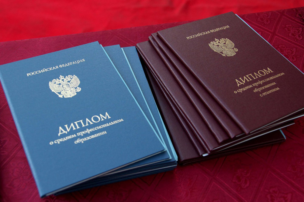 Купить диплом МИП на бланках Качественные дипломы