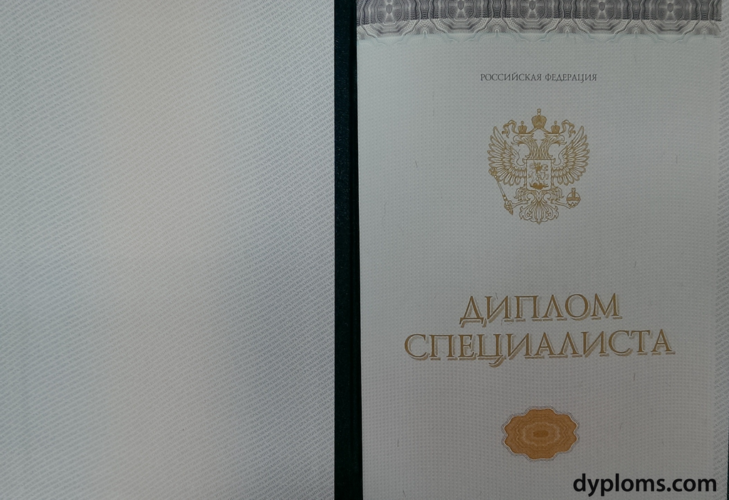 Купить диплом НГАСУ на бланке - Официальные дипломы и их преимущества