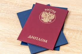 Купить диплом СПбИУП бланк ГОЗНАК Как и зачем это сделать Купить диплом СПбИУП бланк ГОЗНАК Как и зачем это сделать