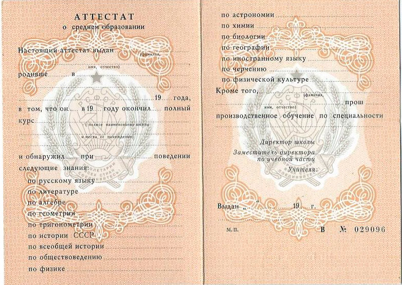 Нотариальное согласие на покупку оформление и нюансы